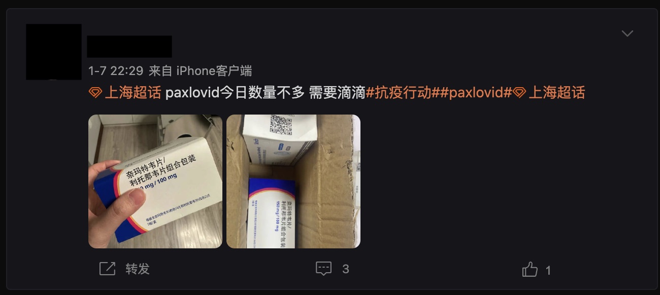 China’s Paxlovid cyber scams are everywhere