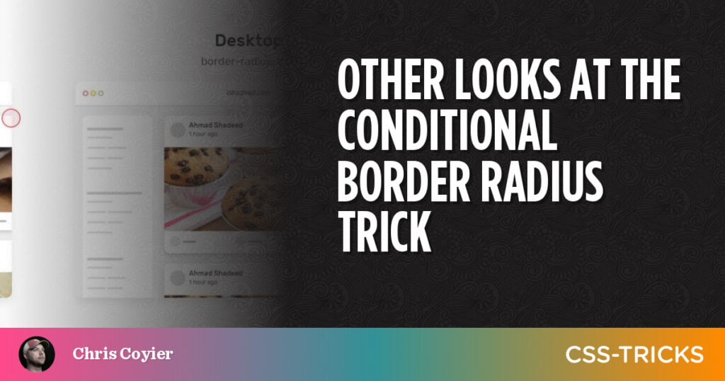 other-looks-at-the-conditional-border-radius-trick