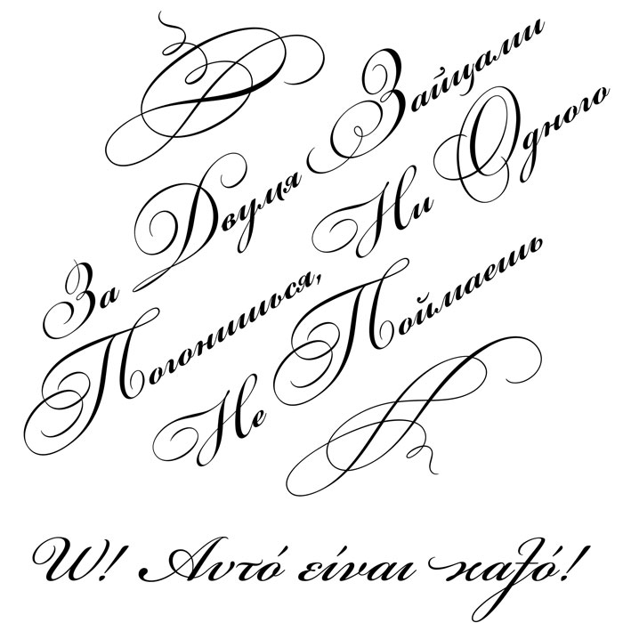 Bickham-Script-Pro Wedding fonts to create awesome print materials for the party