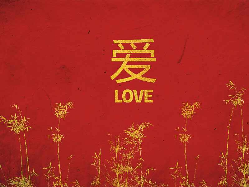 1Red-Chinese-Background-Love-Calligraphy-Symbol-From-the-Far-East Download a red wallpaper from this awesome selection